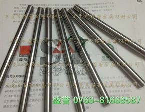 圖片 品牌 生產(chǎn)供應(yīng)商廠家 東莞市長安盛譽(yù)金屬材料行