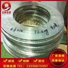 東莞長安宏磊金屬材料經營部