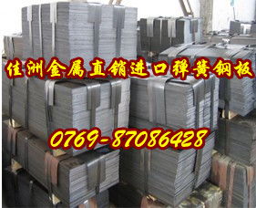 東莞市佳洲金屬材料經(jīng)營部 優(yōu)質(zhì)金屬材料品牌報(bào)價(jià)與產(chǎn)品圖片詳解