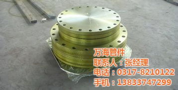 化工盲板生產(chǎn)規(guī)格尺寸與萬海管件廠家直銷優(yōu)勢