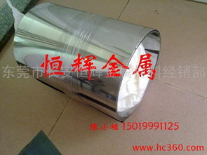 東莞市長安恒輝金屬材料經(jīng)銷部 專業(yè)供應各類優(yōu)質金屬材料